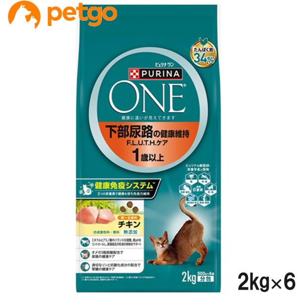 ピュリナワン キャット 下部尿路の健康維持 F.L.U.T.H.ケア 1歳以上 チキン 2kg×6個...