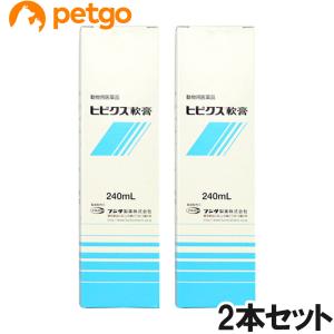 【2個セット】ヒビクス軟膏 犬猫用 240mL（動物用医薬品）