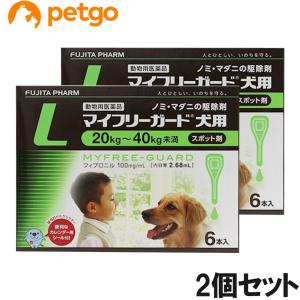 【2個セット】マイフリーガード 犬用 L 20〜40kg 6本（動物用医薬品）
