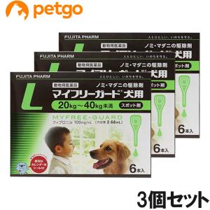 【3個セット】マイフリーガード 犬用 L 20〜40kg 6本（動物用医薬品）