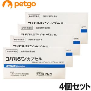 【4個セット】コバルジンカプセル 猫用 100カプセル（動物用医薬品）