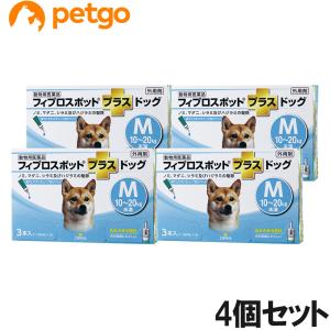 【4個セット】犬用フィプロスポットプラスドッグM 10〜20kg 3本（3ピペット）（動物用医薬品）
