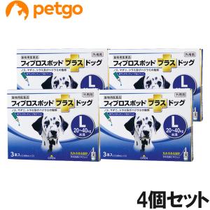 【4個セット】犬用フィプロスポットプラスドッグL 20〜40kg 3本（3ピペット）（動物用医薬品）