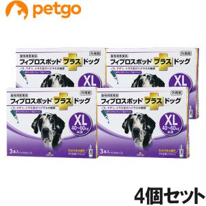 【4個セット】犬用フィプロスポットプラスドッグXL 40〜60kg 3本（3ピペット）（動物用医薬品）