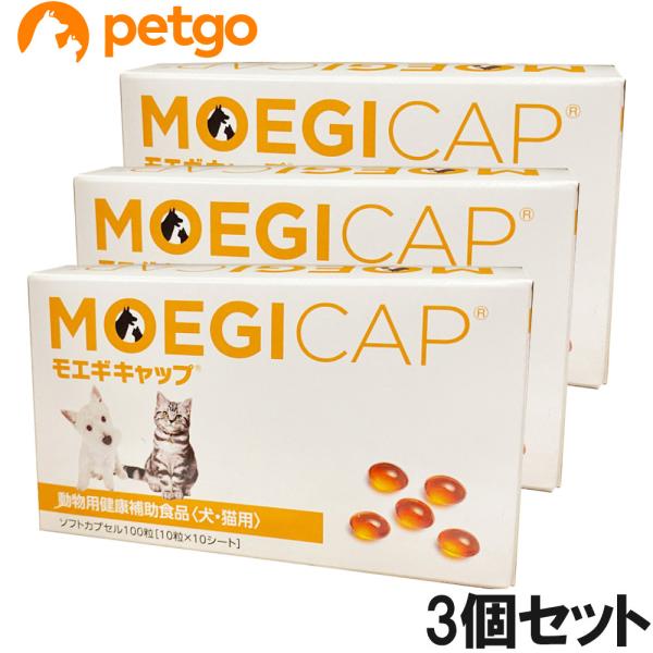 【3個セット】モエギキャップ 犬猫用 100粒