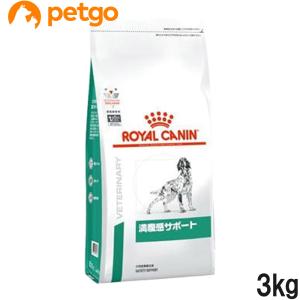 ロイヤルカナン 食事療法食 犬用 満腹感サポート ドライ 3kg｜petgo-2nd