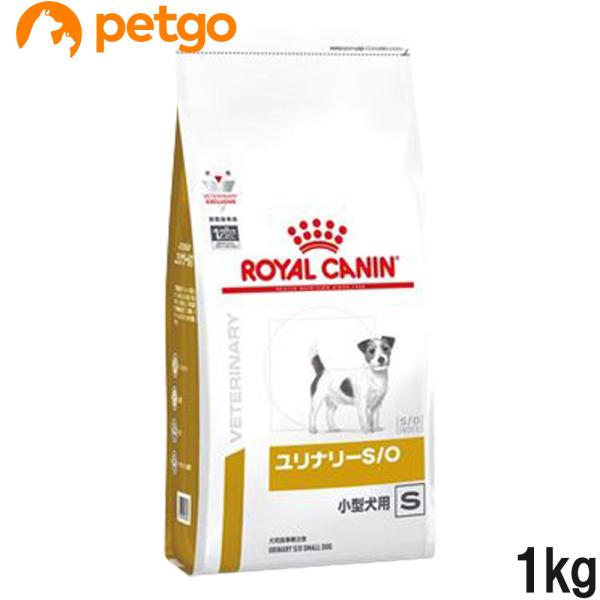 ロイヤルカナン 食事療法食 犬用 ユリナリーS/O 小型犬用 S ドライ 1kg (旧 pHコントロ...