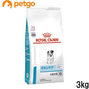 ロイヤルカナン 食事療法食 犬用 スキンケア パピー 小型犬用S 3kg(旧 ベッツプラン 犬用 スキンケアプラス ジュニア)｜petgo-2nd