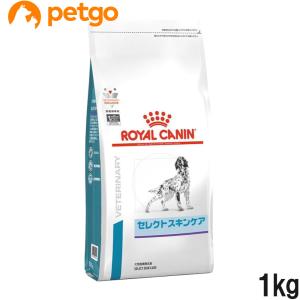 ロイヤルカナン 食事療法食 犬用 セレクトスキンケア ドライ 1kg（旧ベッツプラン 犬用 セレクトスキンケア）｜petgo-2nd