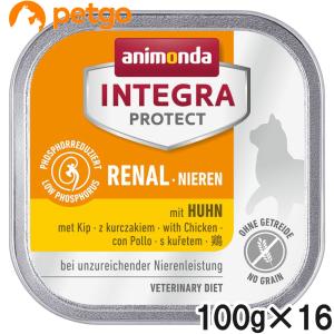 ロイヤルカナン（ROYAL CANIN） 食事療法食 猫用 腎臓サポート