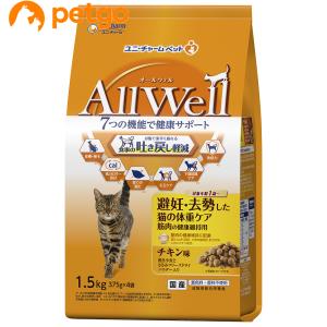 ピュリナワン ネスレ ピュリナ ワン キャット 避妊・去勢した猫の体重