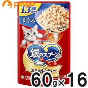 ユニ・チャーム ペットケア 銀のスプーン 缶 まぐろ 70g×48缶