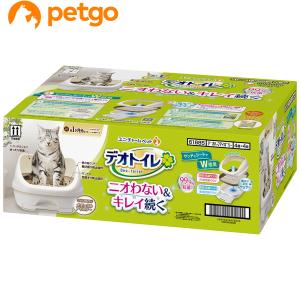 デオトイレ 本体セット ハーフカバー ナチュラルアイボリー
