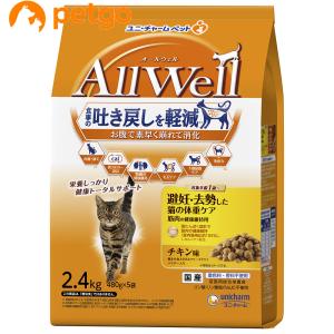 PURINA ピュリナワン キャット 避妊・去勢した猫の体重ケア 避妊・去勢