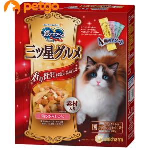 グリニーズ 猫用 グリルチキン・西洋マタタビ風味（キャットニップ