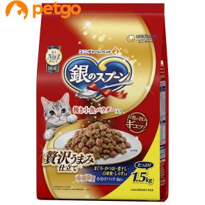 銀のスプーン 贅沢うまみ仕立て  お魚づくし 1.5kg｜petgo-2nd