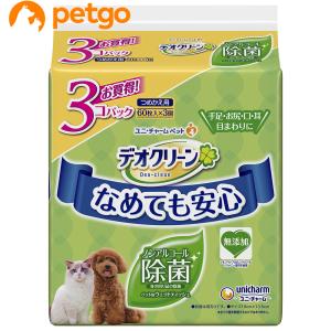 ウロアクトプラス 犬猫用 10粒×10シート 2個 petgo_4582116852361