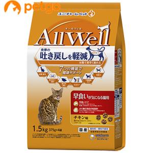 ピュリナワン 【3kg×2袋】ネスレ ピュリナ ワン キャット メタボリック