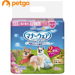 unicharm（ユニチャーム） ◇マナーウェア 女の子用 SSSサイズ 超小型
