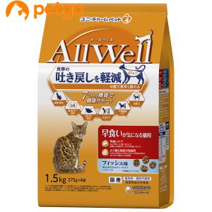 ピュリナワン 【3kg×2袋】ネスレ ピュリナ ワン キャット メタボリック