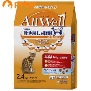PURINA ピュリナワン キャット 避妊・去勢した猫の体重ケア 避妊・去勢
