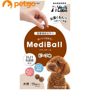 MEDIBALL メディボール ビーフ味 犬用 15個入｜petgo-2nd