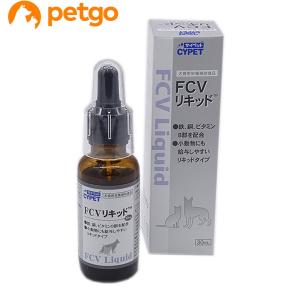 サイペット FCVリキッド 犬猫小動物用 30mL｜petgo-2nd