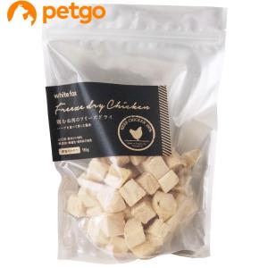 white fox ホワイトフォックス 国産マグロのフリーズドライ 無