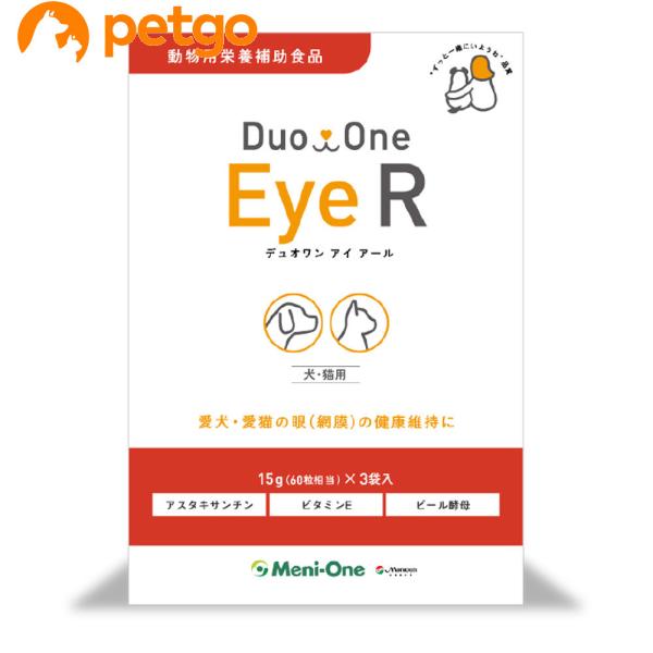 Duo One Eye R（デュオワンアイアール）犬猫用 180粒（60粒×3袋）