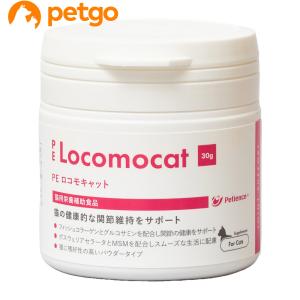 ロイヤルカナン（ROYAL CANIN） 食事療法食 猫用 腎臓サポート