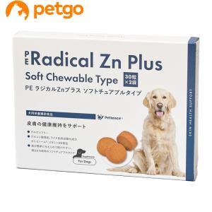 PE ラジカルZnプラス ソフトチュアブルタイプ 犬用 60粒（30粒×2