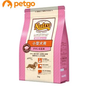 ニュートロ ナチュラル チョイス 小型犬用 成犬用 生後8ヶ月以上