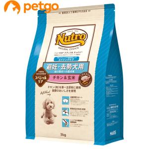 MARS JAPAN　マースジャパン ニュートロ　ナチュラルチョイス四袋セット MARS（ペット用品、食品） ニュートロ ナチュラルチョイス 小型