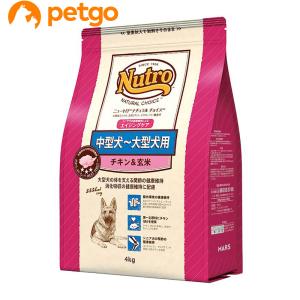 ニュートロ ナチュラルチョイス ドッグフード 中型〜大型犬 エイジング