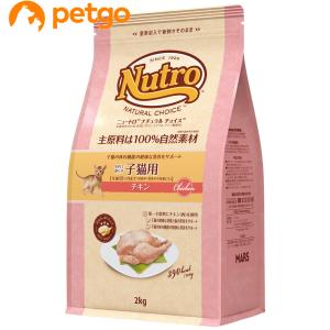 ニュートロ　ナチュラルチョイス　キャット　アダルト　チキン　サーモン　プロ　猫用 ニュートロ ナチュラルチョイス 猫用穀物フリー アダルト