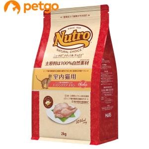 ナチュラルチョイス ニュートロ キャット 穀物フリー アダルト
