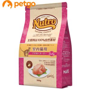 ニュートロナチュラルチョイス室内猫サーモン成猫用プロ ニュートロ ナチュラルチョイス キャット 室内猫用 アダルト