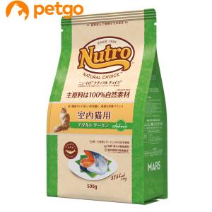 ニュートロ ナチュラルチョイス 室内猫用 アダルト ターキー