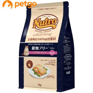 ニュートロ ナチュラルチョイス キャット 穀物フリー アダルト ダック 2kg【賞味期限2024年10月15日】｜petgo-2nd