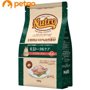 ニュートロ ナチュラルチョイス キャット 毛玉トータルケア アダルト チキン 500g｜petgo-2nd