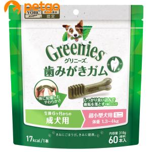 グリニーズ プラス カロリーケア 超小型犬用 ミニ 90本　犬用歯みがきガム グリニーズ プラス カロリーケア 超小型犬用 体重 2-7kg 60本入