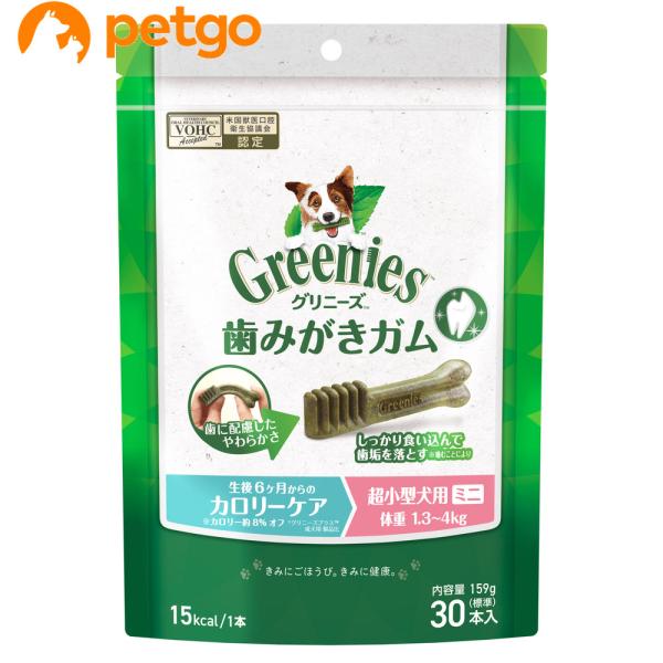 グリニーズ プラス カロリーケア 超小型犬用 ミニ 体重 1.3-4kg 30本入
