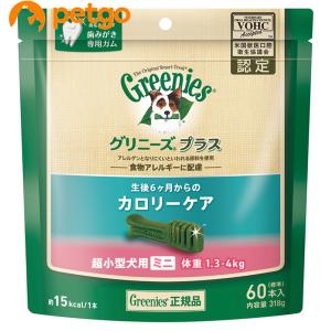 グリニーズ プラス カロリーケア 超小型犬用 ミニ 体重 1.3-4kg 60本入｜petgo-2nd