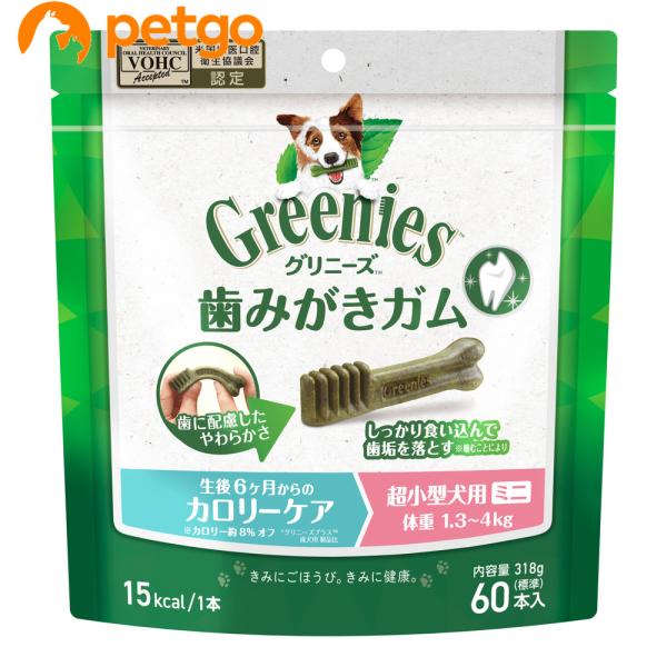 グリニーズ プラス カロリーケア 超小型犬用 ミニ 体重 1.3-4kg 60本入