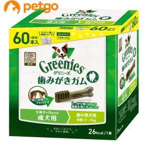Greenies グリニーズ プラス 成犬用 超小型犬用 （8個)B グリニーズ プラス 成犬用 超小型犬用 体重 2-7kg 60本入 : ペットゴー