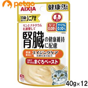 ニュートロ デイリーディッシュ エイジングケア チキンツナ そぼろ