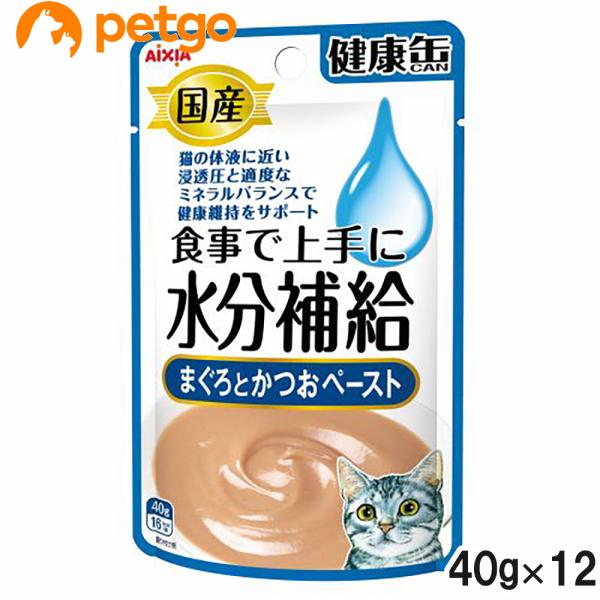 国産健康缶パウチ 水分補給 まぐろとかつおペースト 40g×12袋【まとめ買い】