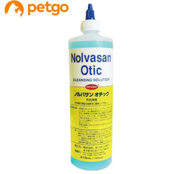 ノルバサンオチック 473mL