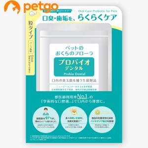 デンタルバイオ 犬猫用 10粒×10シート（100粒） : ドッグワールド
