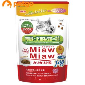 PURINA ネスレピュリナ ピュリナワン キャット ドライ グレインフリー
